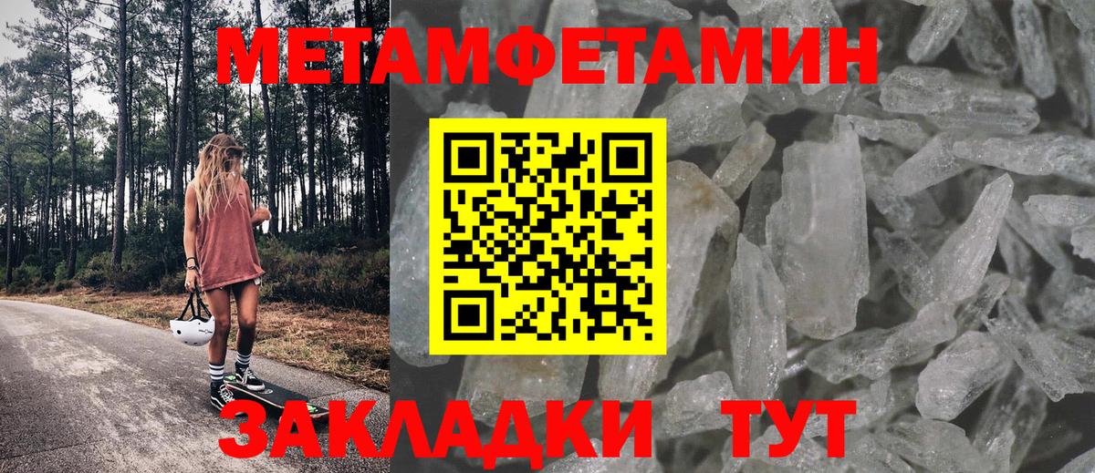 Амфетамин VHQ  Вход с VPN  hydra ссылки  Вязники 