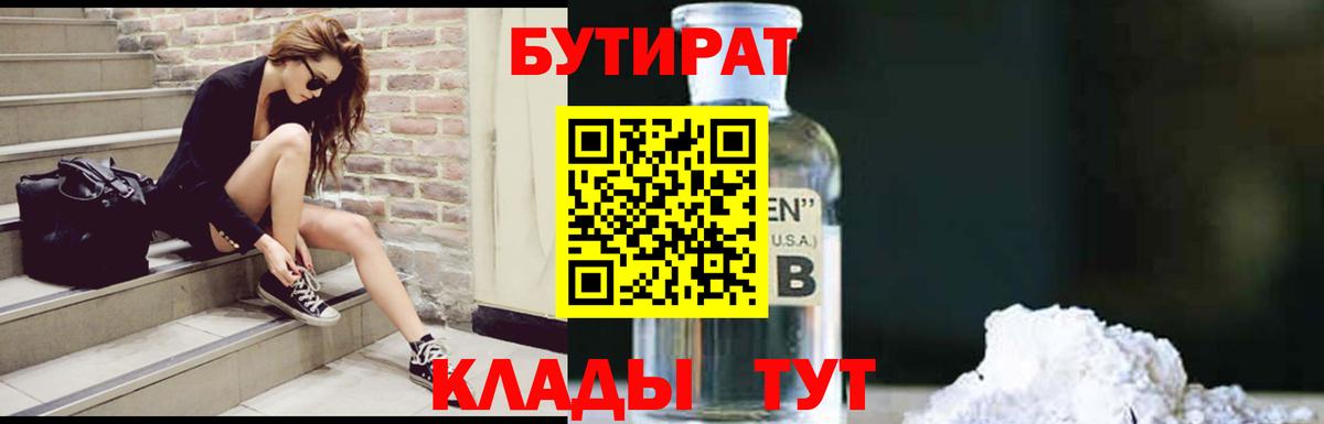 АМФЕТАМИН Вязники