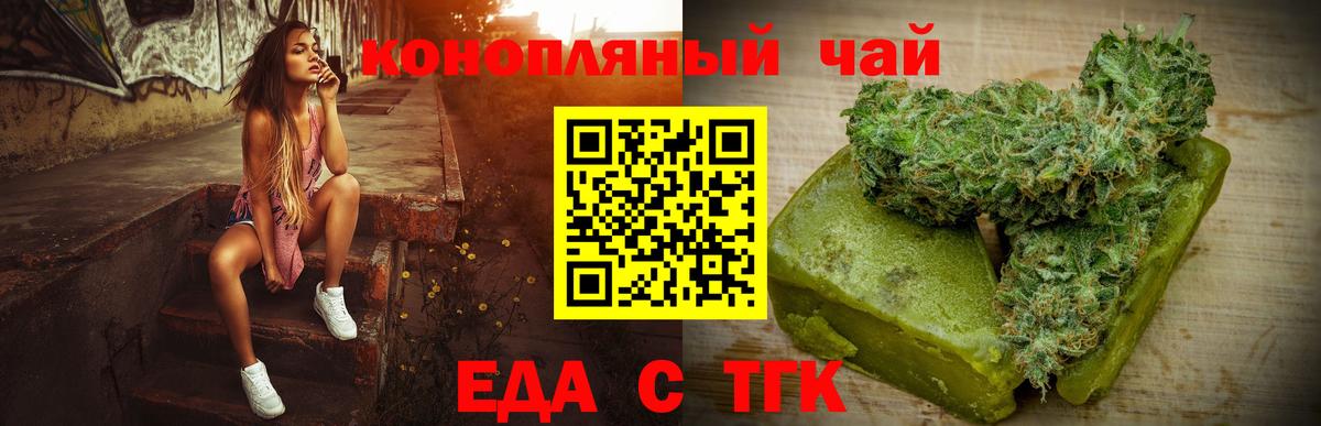Вязники  Cannafood конопля  Вход с VPN 