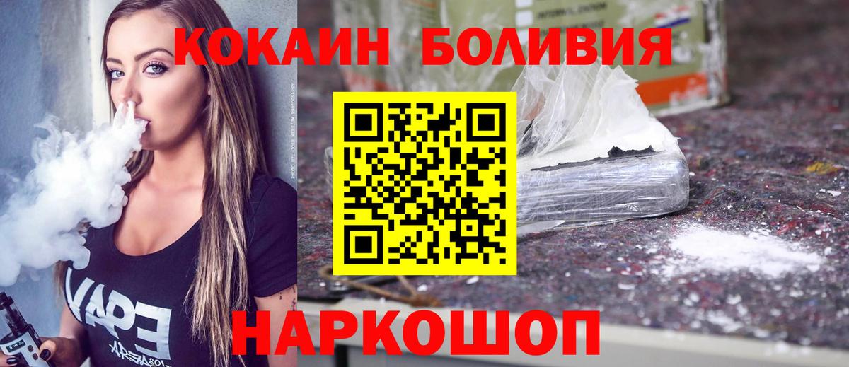 Cocaine 98%  цена наркотик  Вход с VPN  Вязники  КОКАИН Колумбийский 