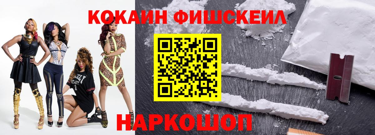 КОКАИН VHQ Вязники
