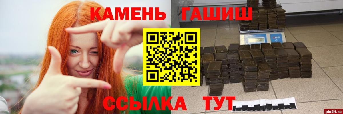Гашиш 40% ТГК Вязники