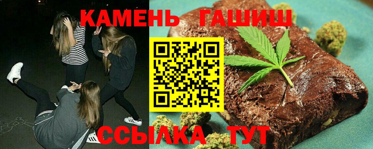 Гашиш Cannabis  ГАШ VHQ  Вязники  Вход с VPN 