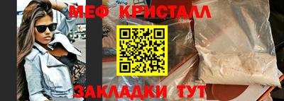 соль ск Апшеронск