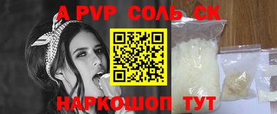прущие крисы Аргун