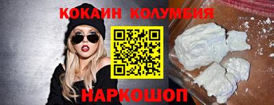 прущие крисы Аргун