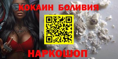 соль ск Апшеронск