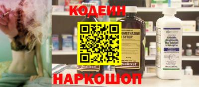 прущие крисы Аргун