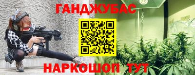 соль ск Апшеронск