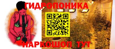 соль ск Апшеронск
