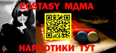 мдма Апрелевка