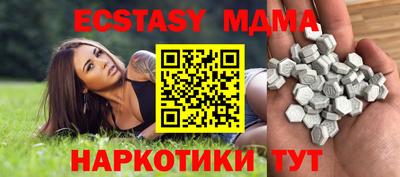 прущие крисы Аргун