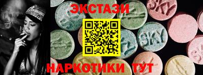 прущие крисы Аргун