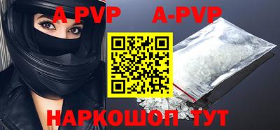 прущие крисы Аргун