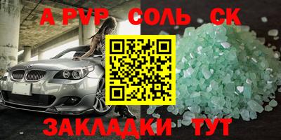 мдма Апрелевка