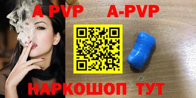 прущие крисы Аргун