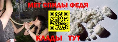 бутик Иваново
