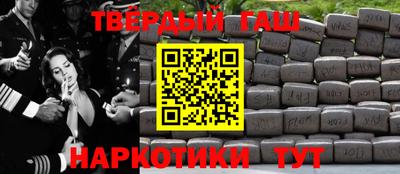 прущие крисы Аргун