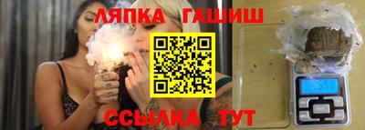 прущие крисы Аргун