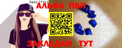 мдма Апрелевка