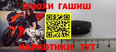 соль ск Апшеронск
