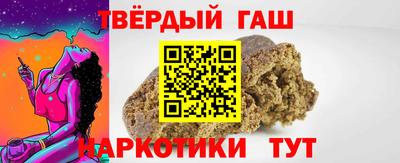 прущие крисы Аргун