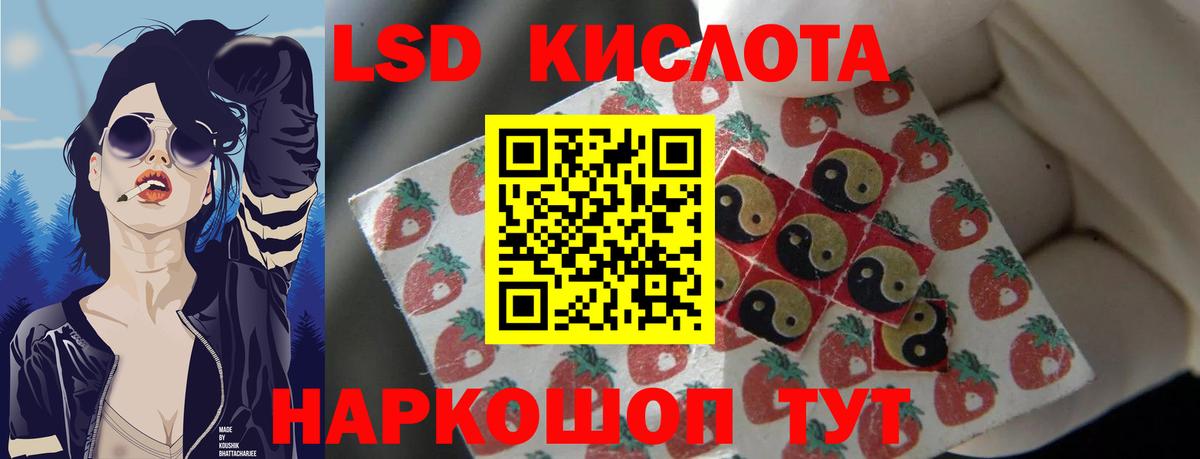 Лсд 25 экстази  ЛСД экстази кислота  ЛСД экстази кислота  Вход с VPN  Вязники 