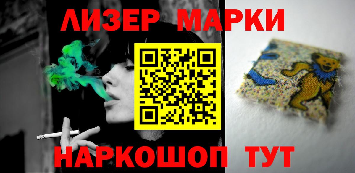 LSD-25 экстази кислота Вязники