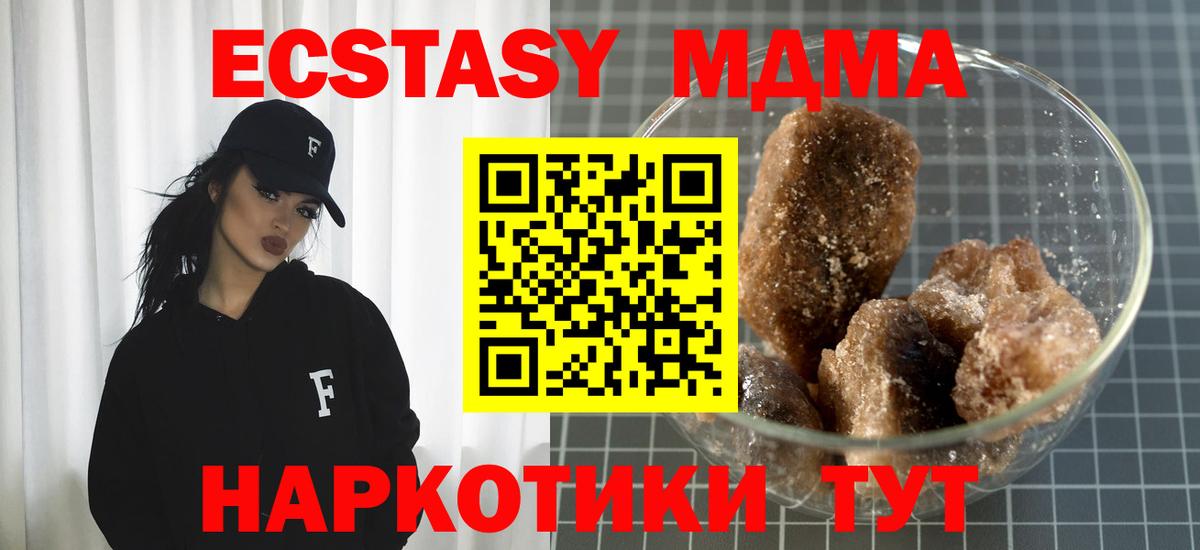 MDMA VHQ Вязники