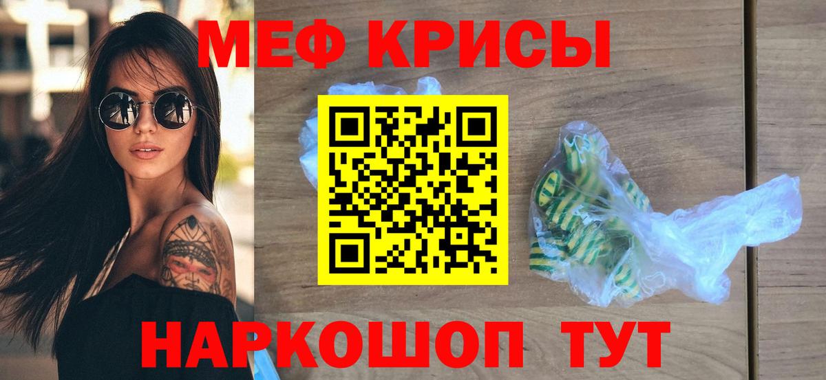 Вязники  МЕФ мяу мяу  Мефедрон  Меф  Меф 4 MMC  Вход с VPN 