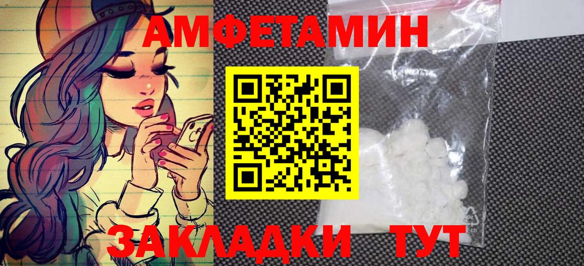 Вязники  Первитин витя  Вход с VPN  Первитин витя 