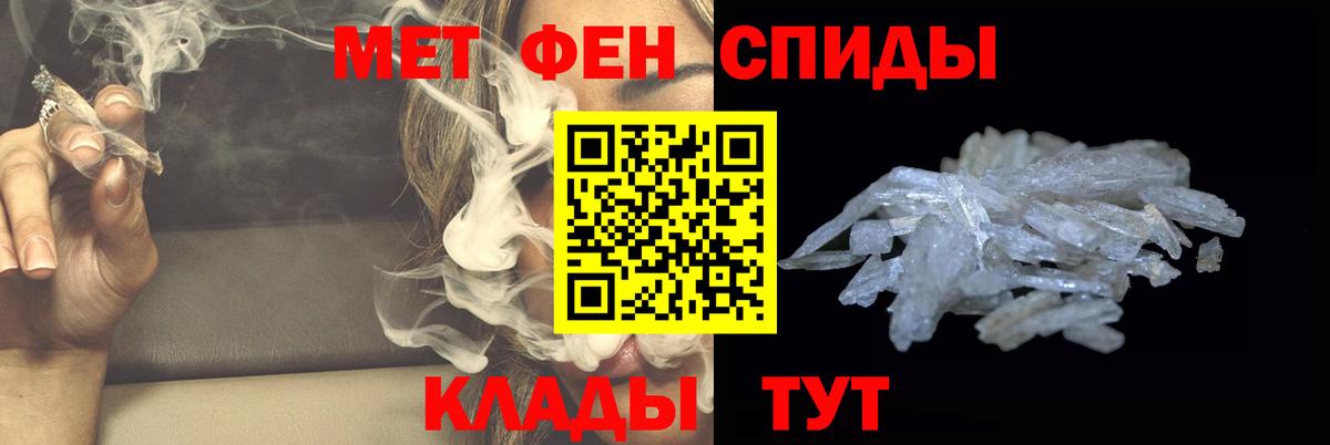 Метамфетамин винт Вязники