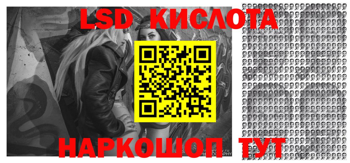 Марки 25I-NBOMe 1500мкг Вязники