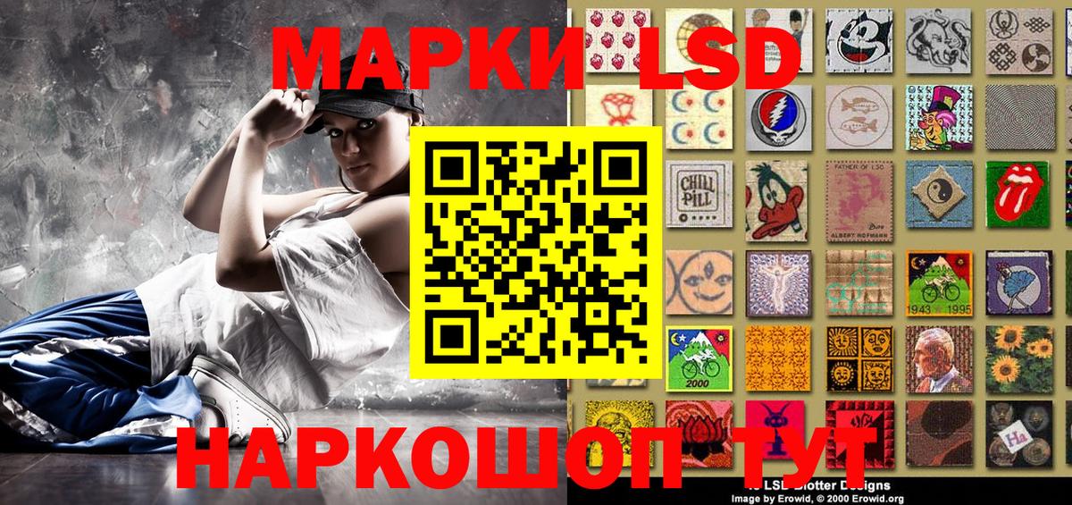 Марки NBOMe  Марки 25I-NBOMe 1,8мг  Вход с VPN  Вязники  Марки 25I-NBOMe 1,8мг 