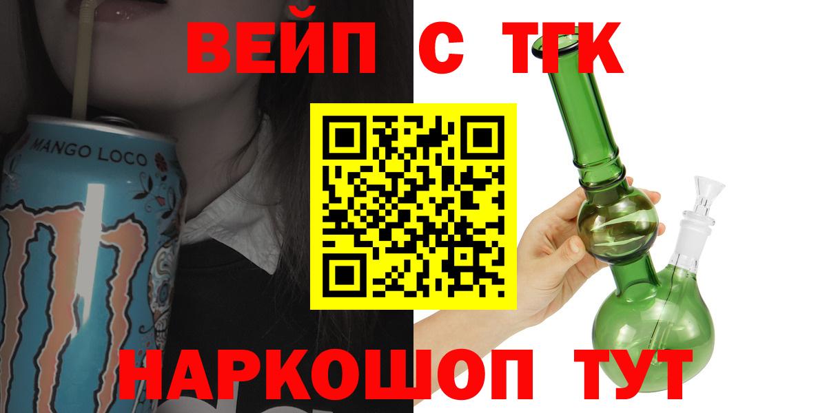 Вязники  гидра ссылка  Вход с VPN  ТГК THC oil  Дистиллят ТГК гашишное масло 