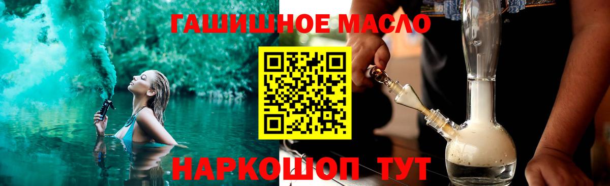Дистиллят ТГК Wax Вязники
