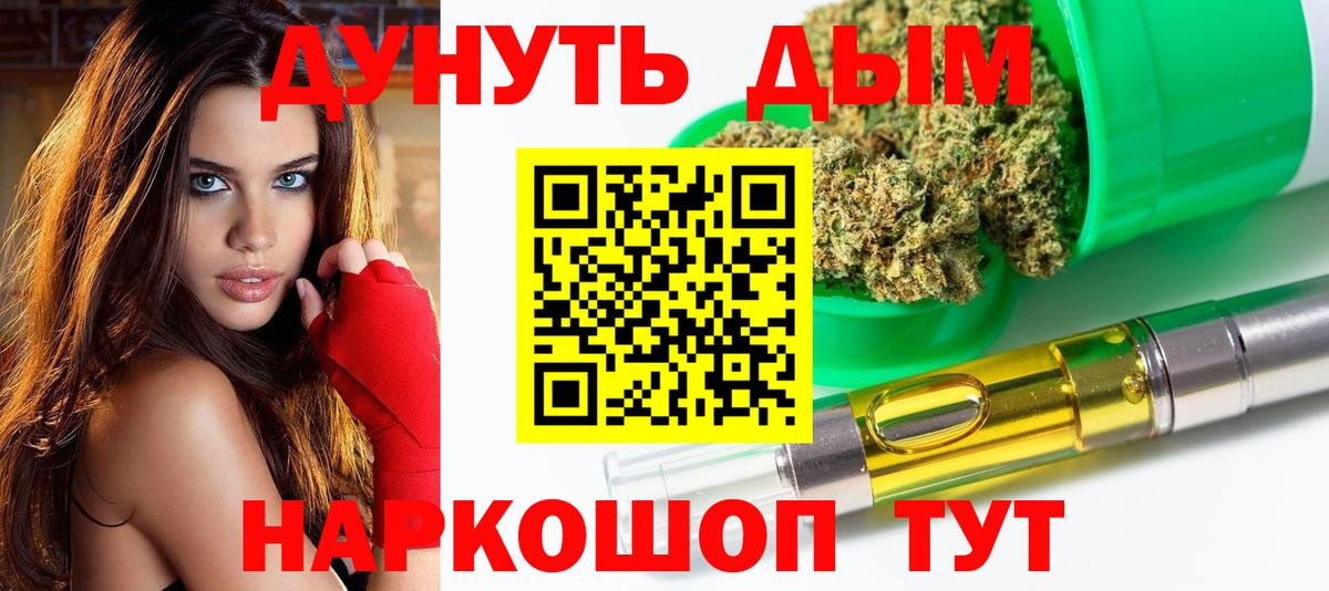 Марихуана VHQ Вязники