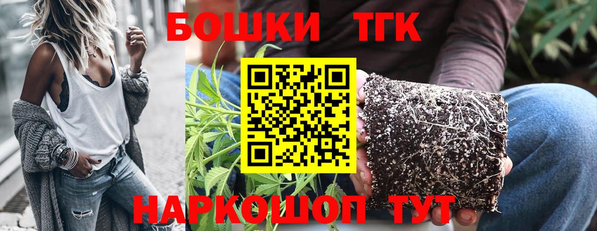 Шишки марихуана гибрид  Конопля THC 21%  Вязники  Вход с VPN  Каннабис семена 